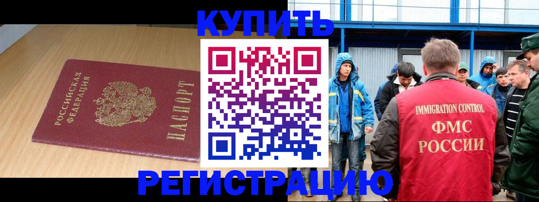 пропишу в квартире в Сосногорске