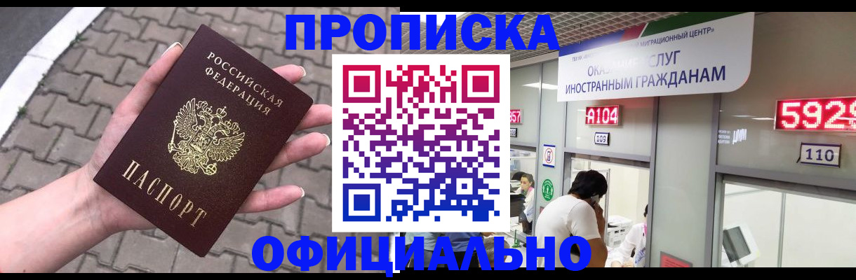 регистрация для школы в Сосногорске